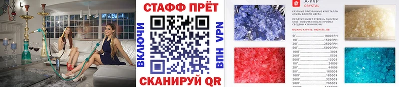 Как найти наркотики Курильск АМФЕТАМИН МАРИХУАНА Мефедрон Гашиш Cocaine