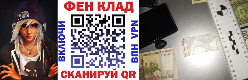 hydra как войти  Курильск  нарко площадка формула  купить наркотики сайты  Амфетамин VHQ 