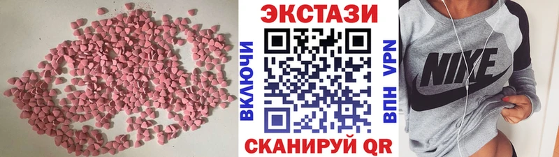 блэк спрут ссылки  Курильск  Экстази mix 