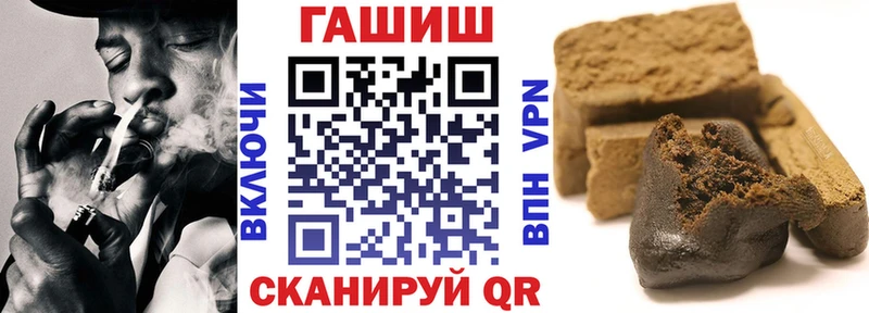 ОМГ ОМГ ссылки сколько стоит Курильск ГАШ хэш