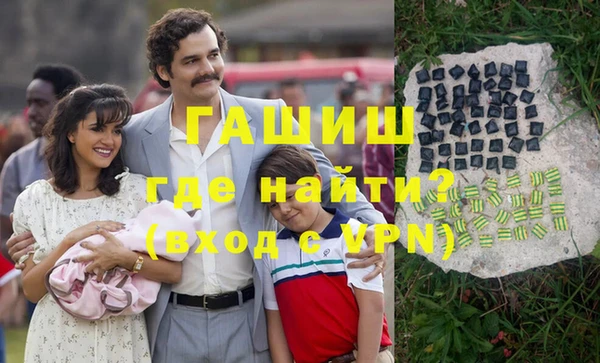 амф Навашино