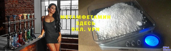 соль курить ск Бежецк