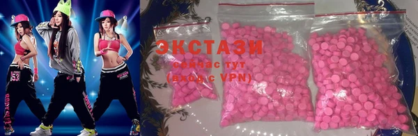 ECSTASY Надым