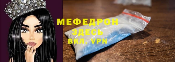 амф Навашино