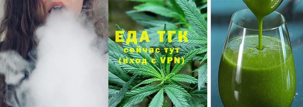 ECSTASY Надым