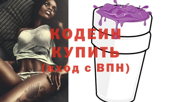 шишки Наволоки