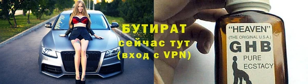 шишки Наволоки
