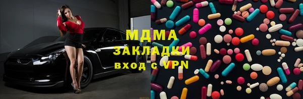 MDMA Premium VHQ Зерноград