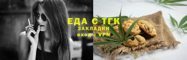 MDMA Premium VHQ Зерноград