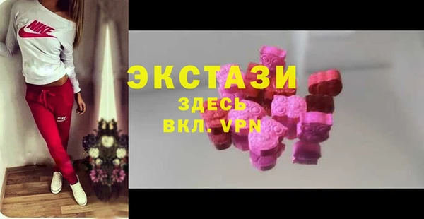 шишки Наволоки