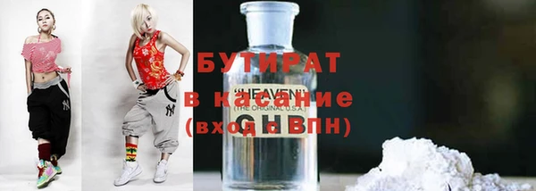 амф Навашино