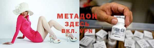 амф Навашино