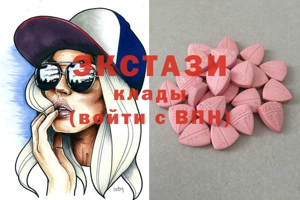 амф Навашино