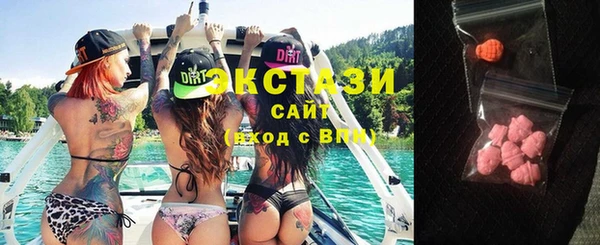 стафф Белая Калитва