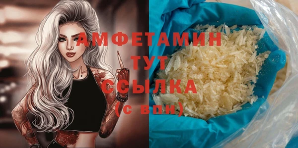 амф Навашино