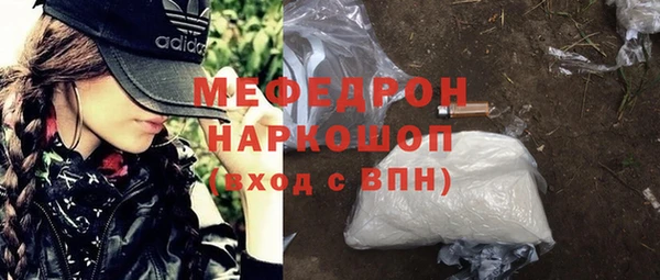 MDMA Premium VHQ Зерноград