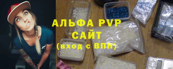 амф Навашино