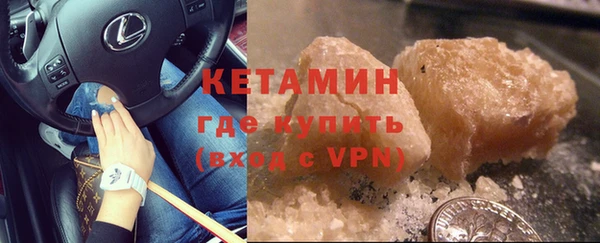 альфа пвп VHQ Северо-Курильск