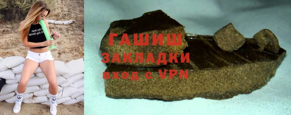 шишки Наволоки