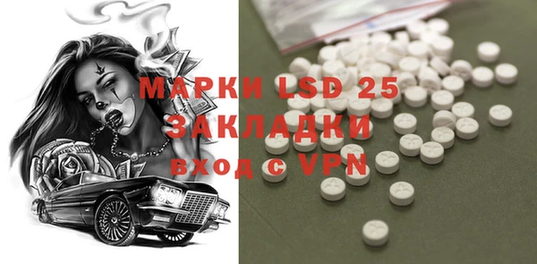 MDMA Premium VHQ Зерноград