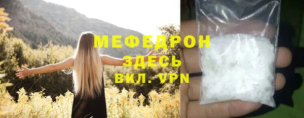 MDMA Premium VHQ Зерноград