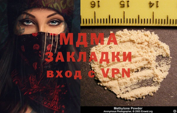 амф Навашино