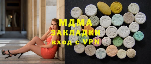 ECSTASY Надым