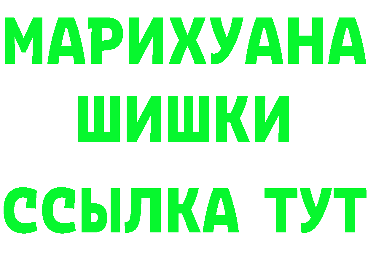 ГАШИШ Изолятор tor это hydra Курильск