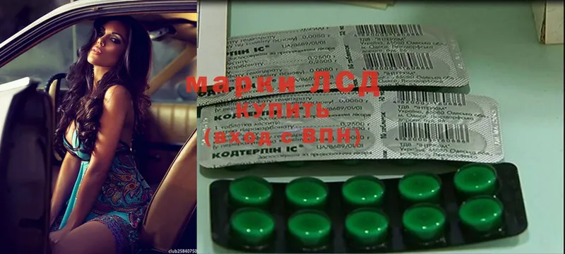 hydra маркетплейс  Курильск  Лсд 25 экстази ecstasy 