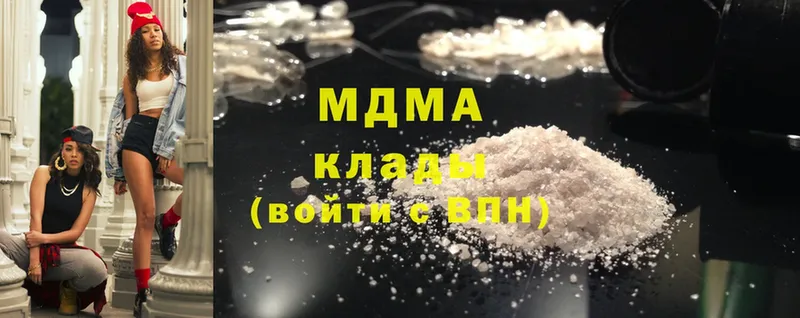 MDMA Molly  Курильск 