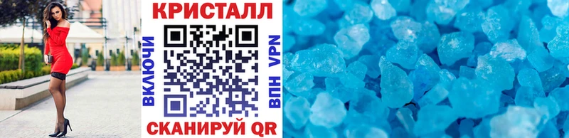 МЕТАМФЕТАМИН мет  blacksprut как войти  Курильск  хочу наркоту 