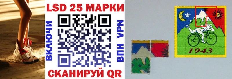 Марки 25I-NBOMe 1,8мг  даркнет телеграм  Курильск 